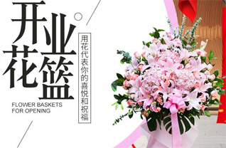 广东江门市蓬江区杜阮镇子绵村花篮配送